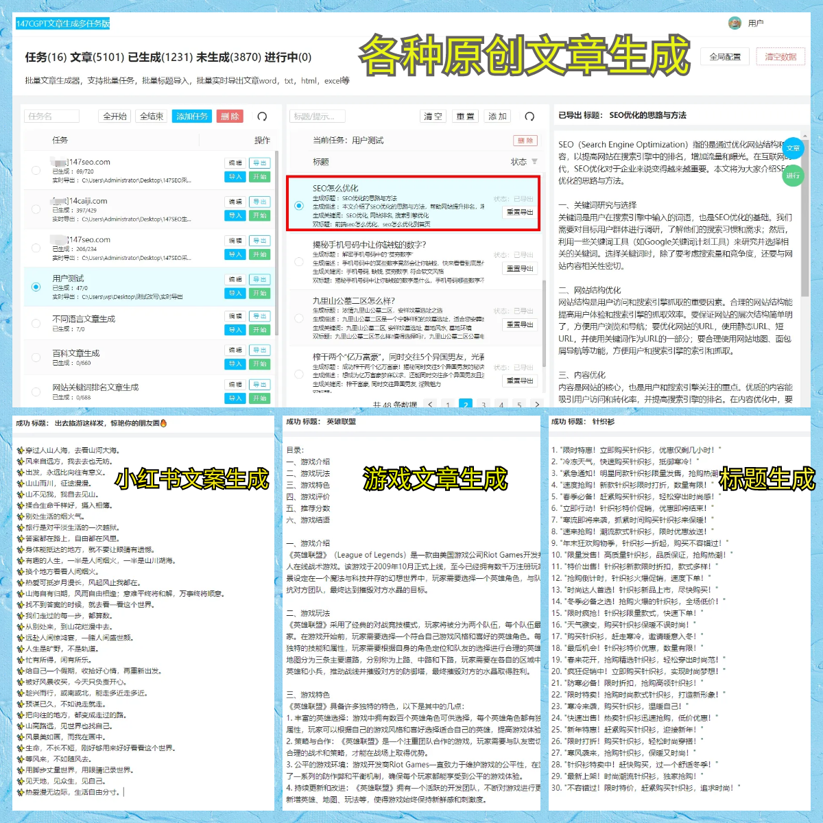 [温网]女单1/4决赛：安德烈耶娃VS本契奇